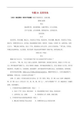 初中古诗对比阅读，如何抓关键提效率？