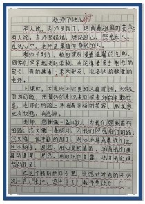 教师作文素材如何高效积累与运用？