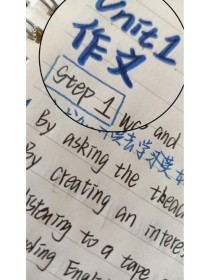 九年级上册第一单元作文怎么写？