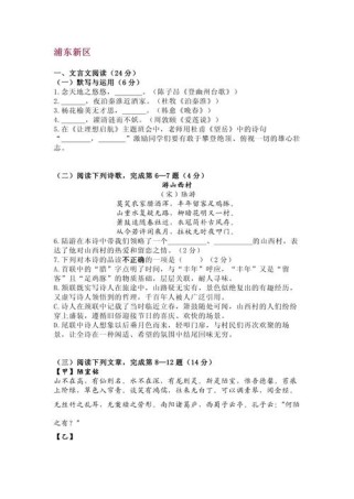 初中语文古诗文期末备考，重点难点如何突破？