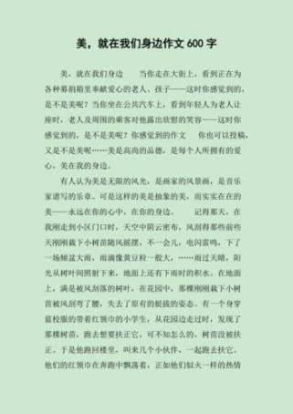 我们心近了，是距离缩短了还是情感拉近了？