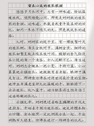 如何写出好作文题目？