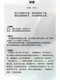 秋夜洛城闻笛古诗究竟表达了什么情感？