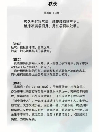 秋夜洛城闻笛古诗究竟表达了什么情感？