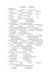 九年级上册英语试卷难点与失分点在哪？
