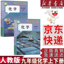 2025九年级化学课本有何新变化？