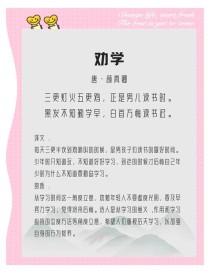 书中名句几多愁？