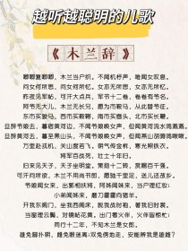 木兰诗是古文还是古诗