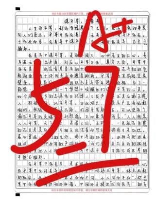 高中课本作文素材如何高效转化为高分作文？