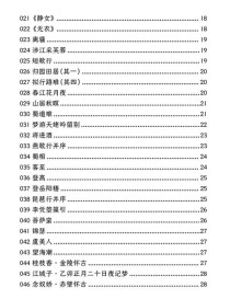 高中古诗文朗读mp3哪里找？