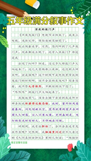 曲径为何能通幽？