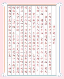 2012全国卷作文究竟藏着怎样的命题深意？