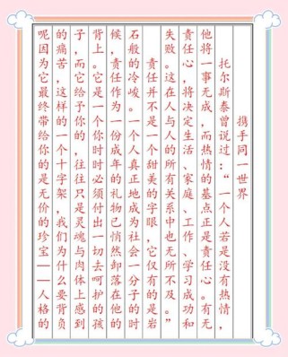 2012全国卷作文究竟藏着怎样的命题深意？