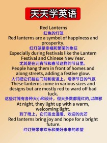 元宵节作文 英文