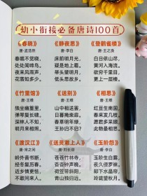 每天帮孩子录像读古诗，真的有用吗？