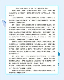 江苏南通中考作文有何独特之处？