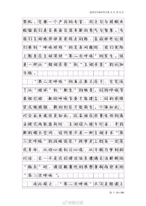 北京一模2025作文考什么方向？