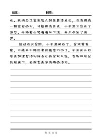 贪婪是原罪还是动力？