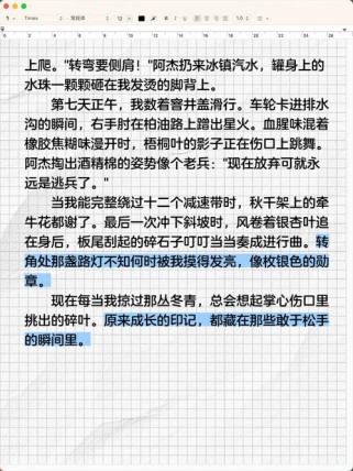 试试看话题作文题目如何拟才出彩？