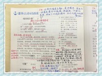 语文九年级上册的古诗