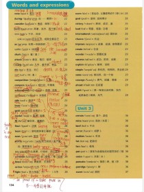 七年级上册外研版英语单词有哪些？