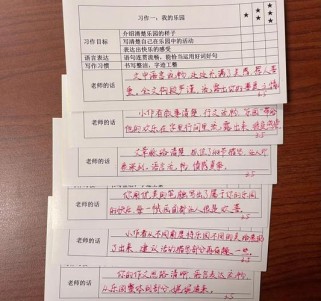 高中语文作文批改，如何更科学高效？