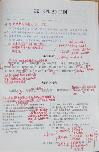 八年级下册语文22课