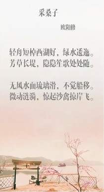 初二第六单元古诗有哪些？