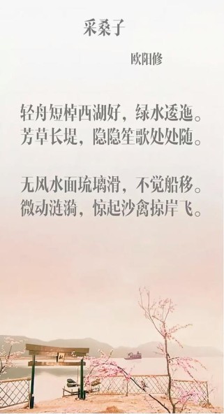 初二第六单元古诗有哪些？