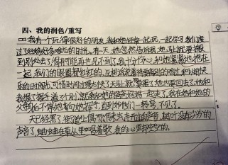 我与什么再见时，藏着怎样的故事？