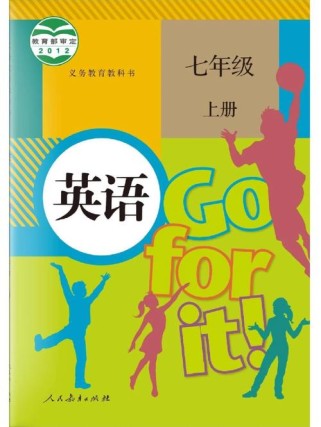 七年级上册英语第8页讲什么内容？