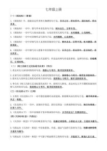 统编语文初中古诗默写，如何高效掌握？