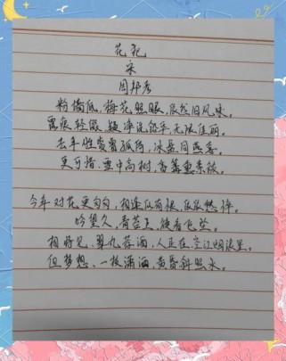 借物言志古诗四句，何以凝练千年情志？