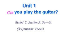七年级下册英语Unit1课件重点难点有哪些？