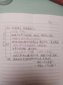语文作文提纲如何写才能高效？