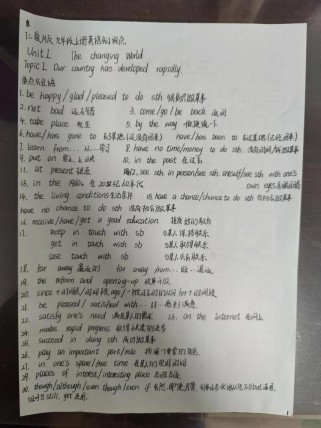 仁爱版七上英语核心考点有哪些？