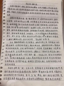 2025河北中考作文题会是什么？