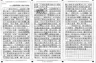 高一记叙文，如何写出真情实感？