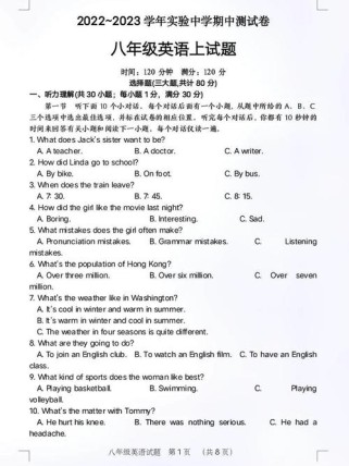 八年级英语上册期中试卷考点有哪些？