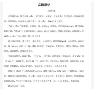 九上三单元古诗词有哪些核心考点？