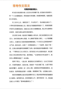 语文如何悄然改变了我的人生轨迹？