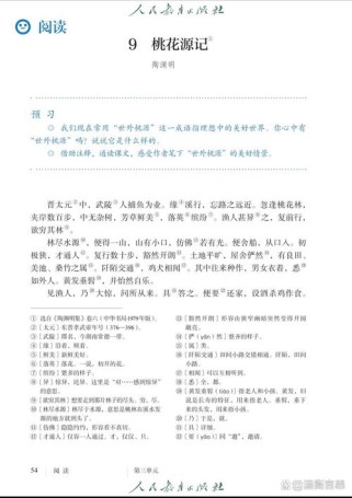 八年下册语文古诗词，重点难点有哪些？