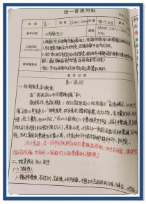 古诗词教学如何提升学生能力？