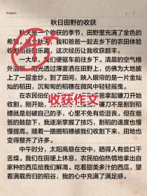 2025作文如何写出新意与深度？