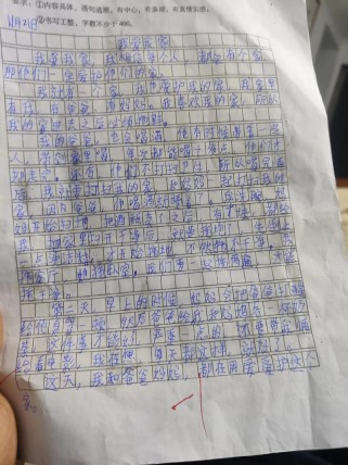 究竟扣多少分？