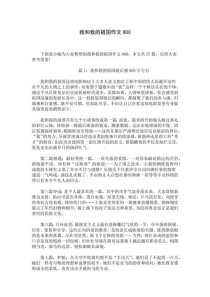 轻与重，如何抉择人生的价值？