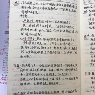 古诗修辞手法如何辨析？