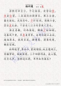 高中古诗文朗读，人教版如何高效学习？