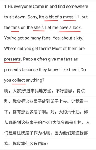 八年级下册第六单元翻译怎么学？