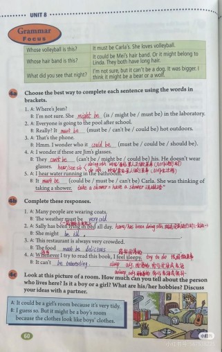 人教版九年级Unit8重点难点解析？